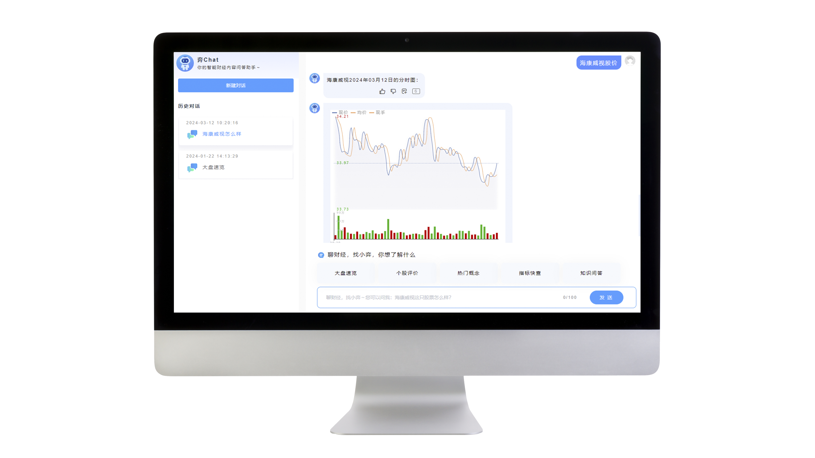  深圳九州ku游官网数据科技有限公司