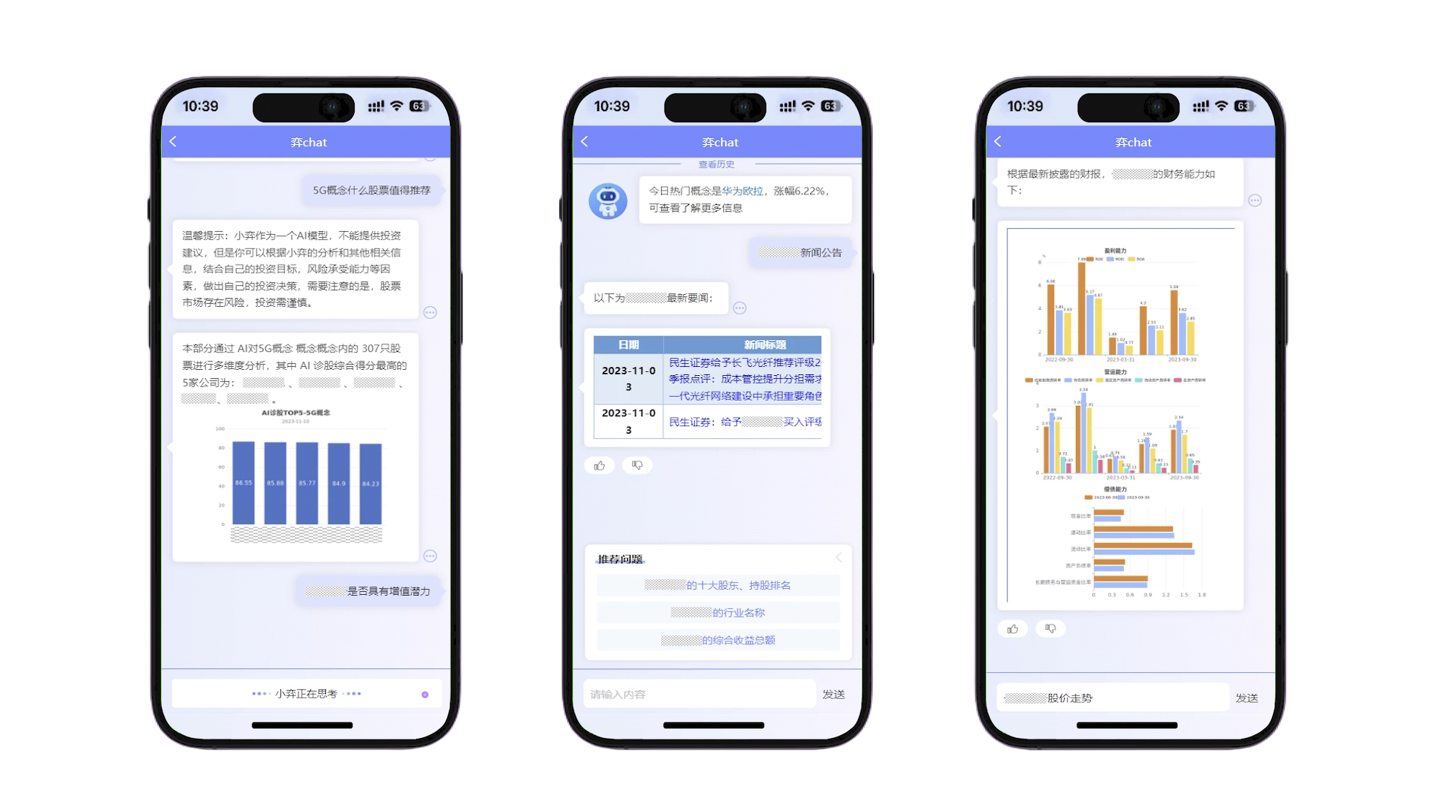  深圳九州ku游官网数据科技有限公司