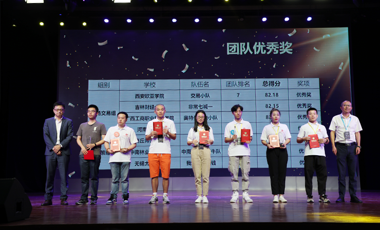  深圳九州ku游官网数据科技有限公司