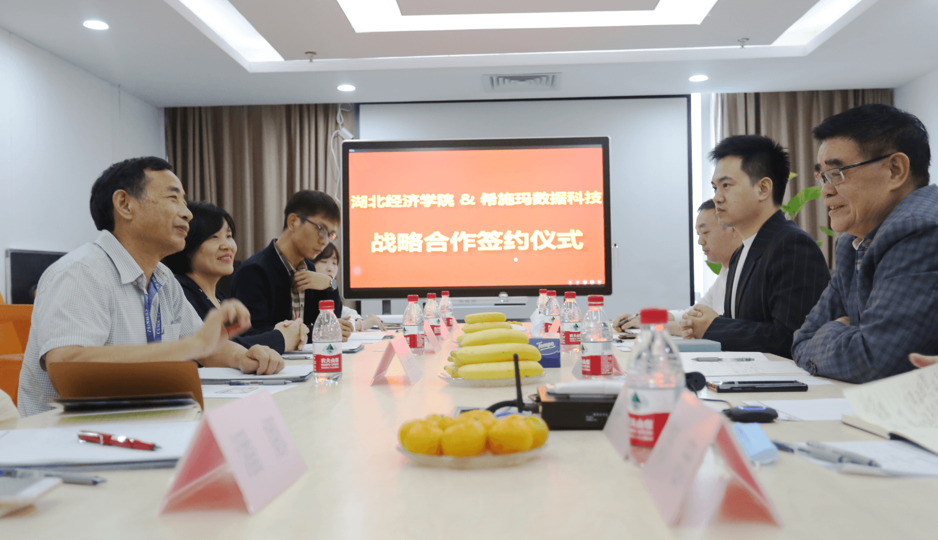  深圳九州ku游官网数据科技有限公司