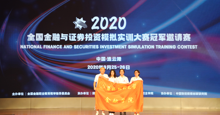  深圳九州ku游官网数据科技有限公司