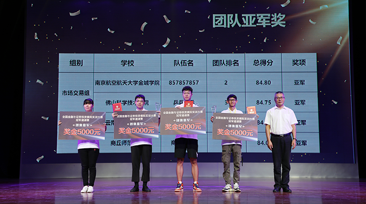  深圳九州ku游官网数据科技有限公司