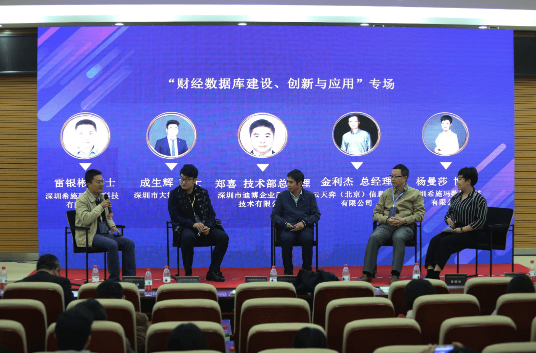 深圳九州ku游官网数据科技有限公司 深圳九州ku游官网数据科技有限公司