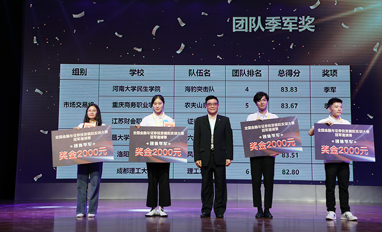  深圳九州ku游官网数据科技有限公司