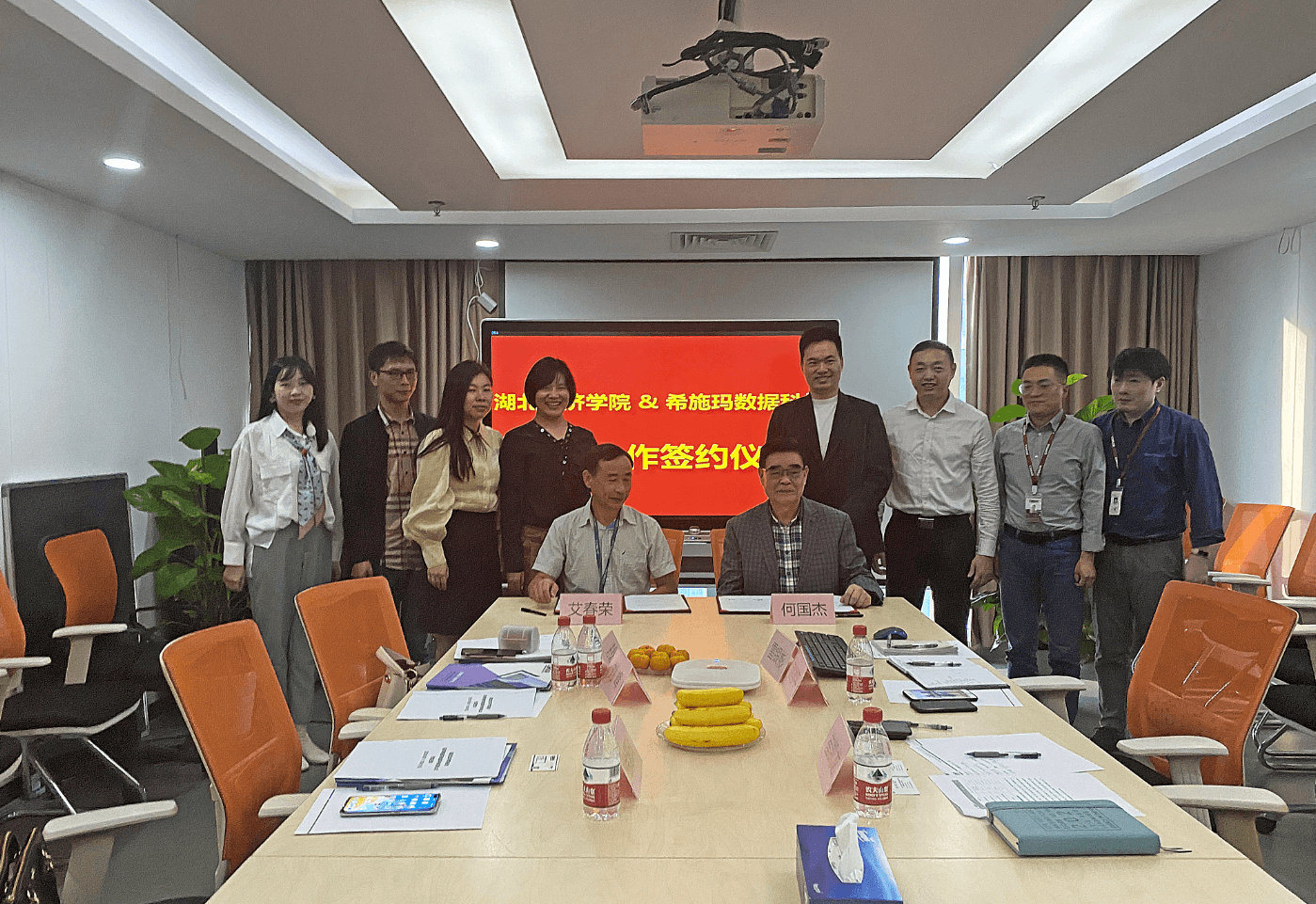  深圳九州ku游官网数据科技有限公司