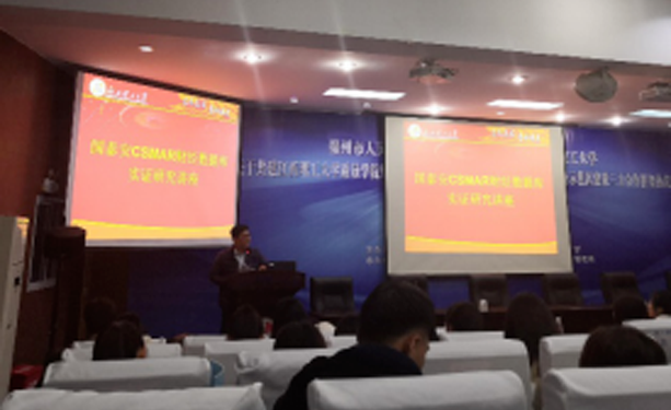  深圳九州ku游官网数据科技有限公司