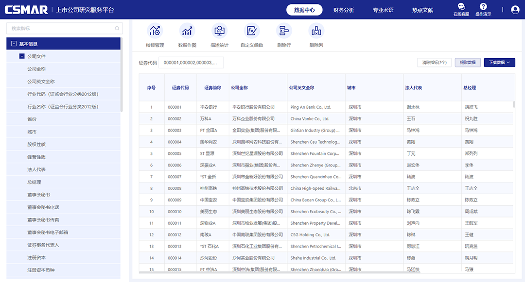 高转5.png 高转5.png