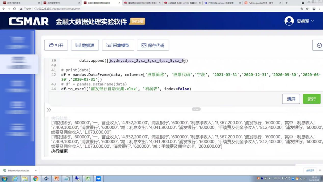 原重5.png 原重5.png