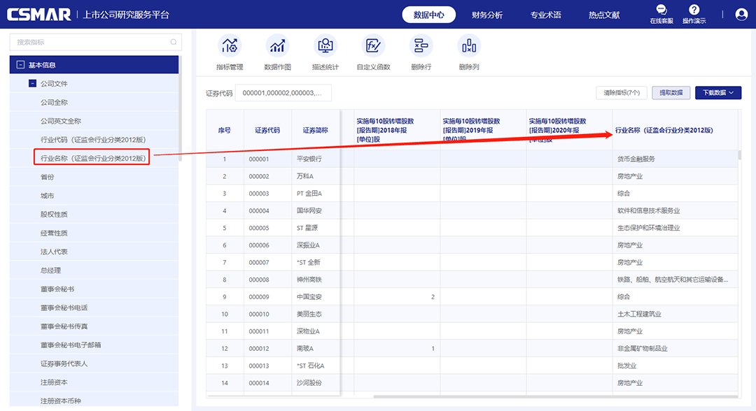 高转3.png 高转3.png