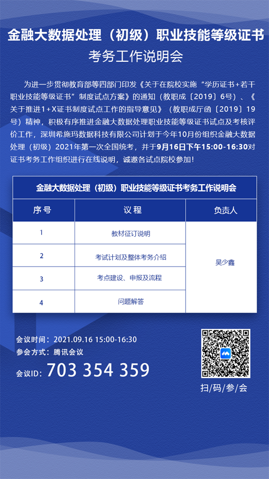 金数初1.png 金数初1.png